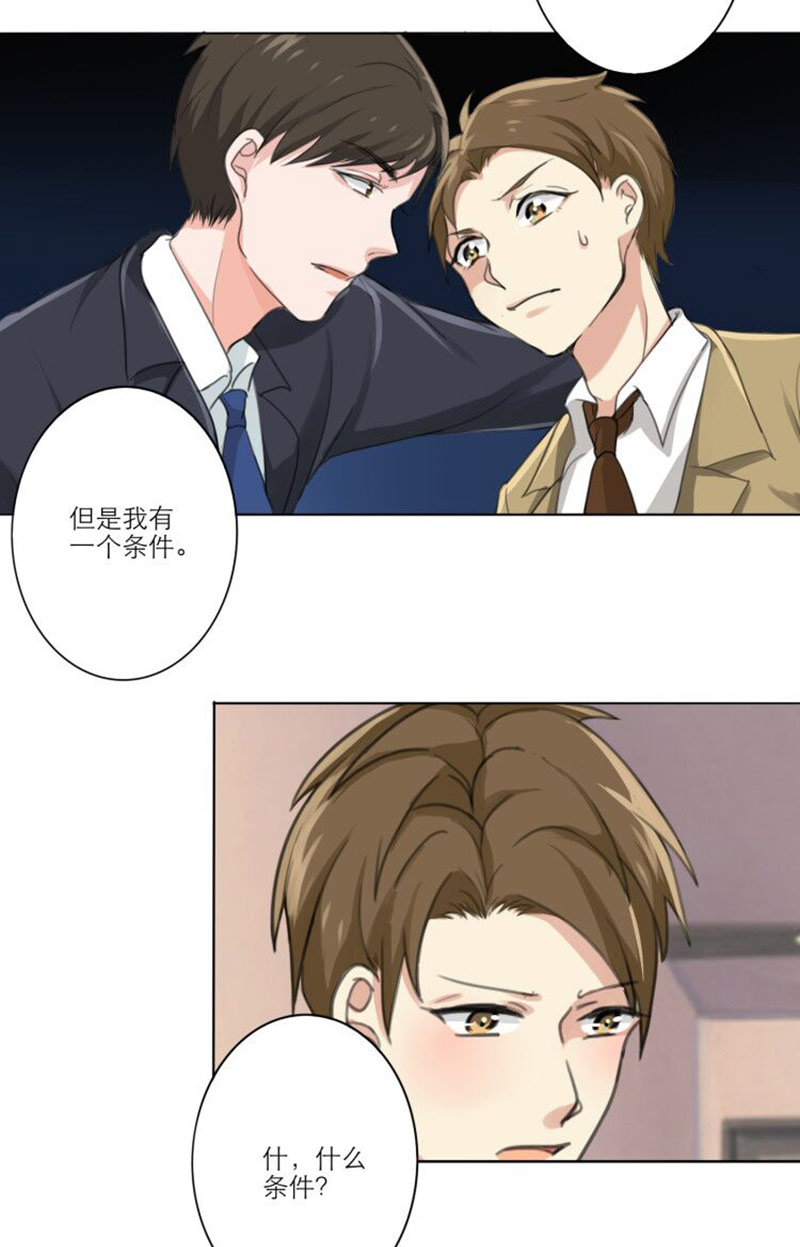 第3章：你学生证丢了6