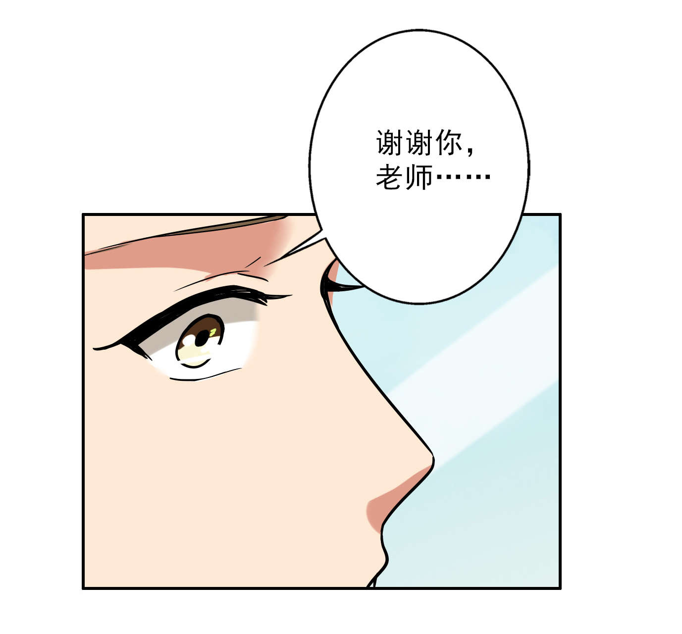 第55章：安排对象？25