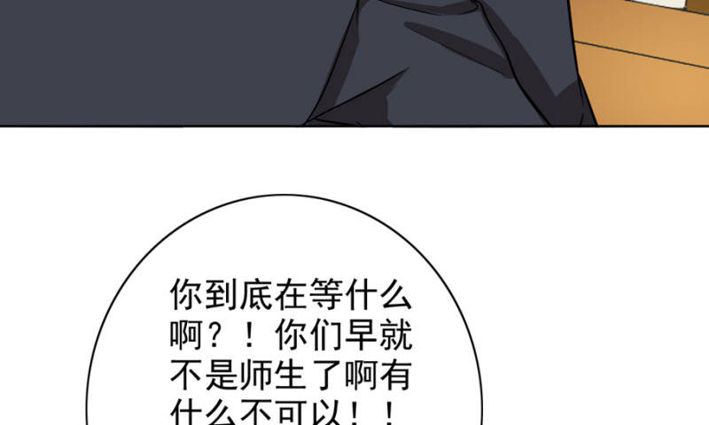 第89章：还不是时候31