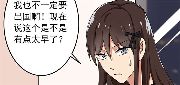 第63章：被老师夸了……22
