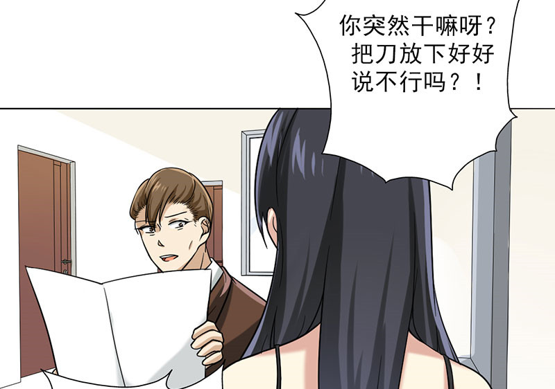 第39章：童年篇：被束缚的人4