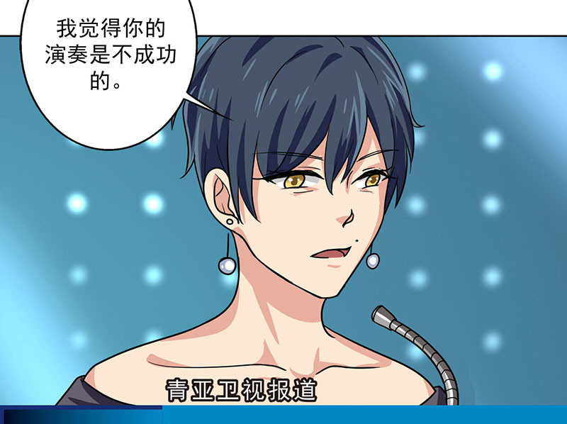 第23章：问题学生18