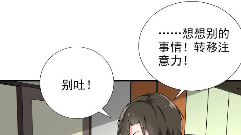 第88章：确诊5