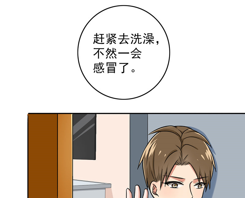 第40章：我受不了啊24