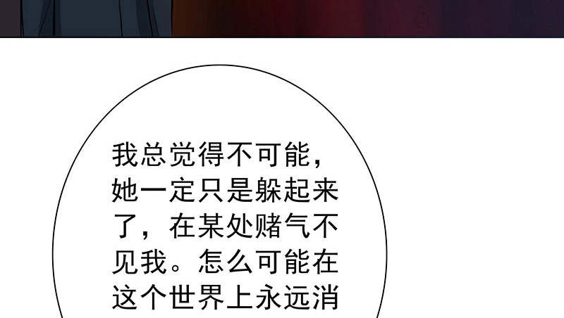 第58章：一场车祸34