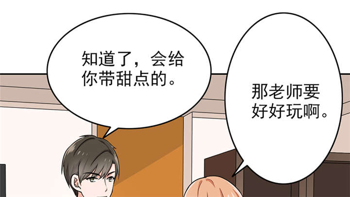 第64章：圣诞啊……16