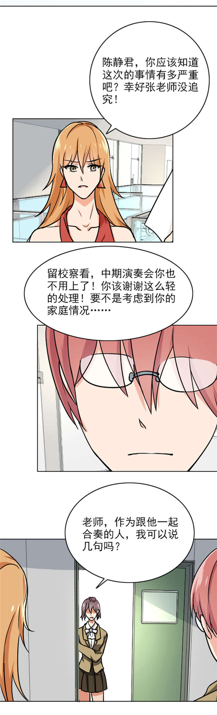 第67章：小巫见大巫7