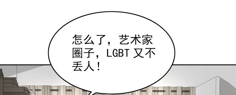 第106章：李老师，觉醒！33