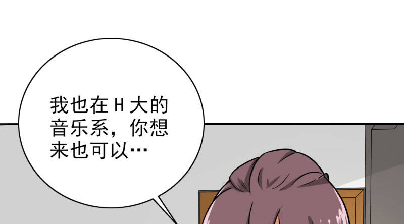 第89章：还不是时候15