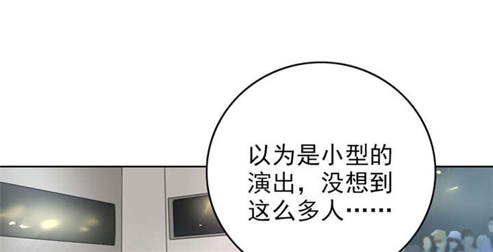 第65章：老师还没回来啊？0
