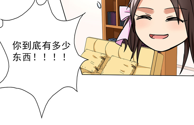 第38章：人不可貌相17