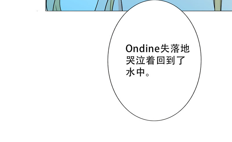 第31章：你喜欢他吧41