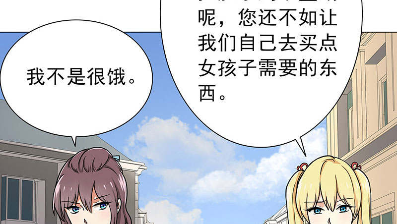 第58章：一场车祸7