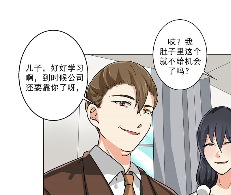 第39章：童年篇：被束缚的人61
