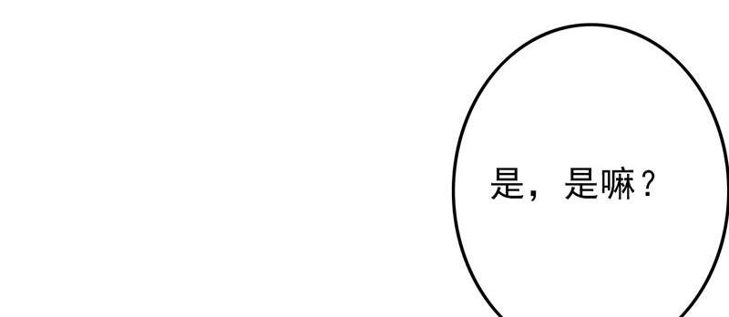 第53章：结，结扎……！52