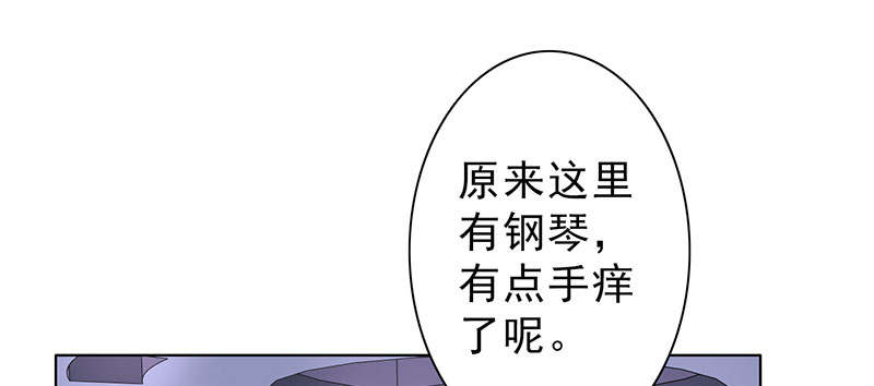 第51章：请你帮我拒绝她29