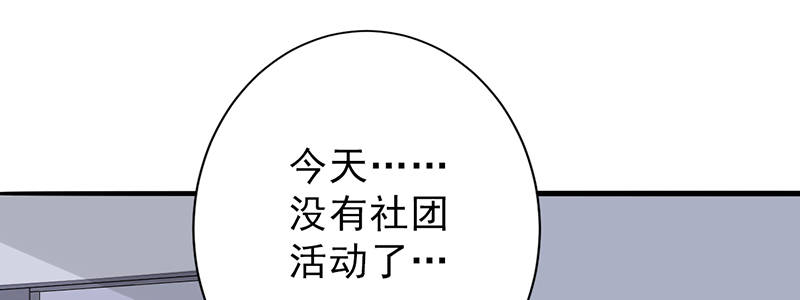 第100章：长得帅又有钱55
