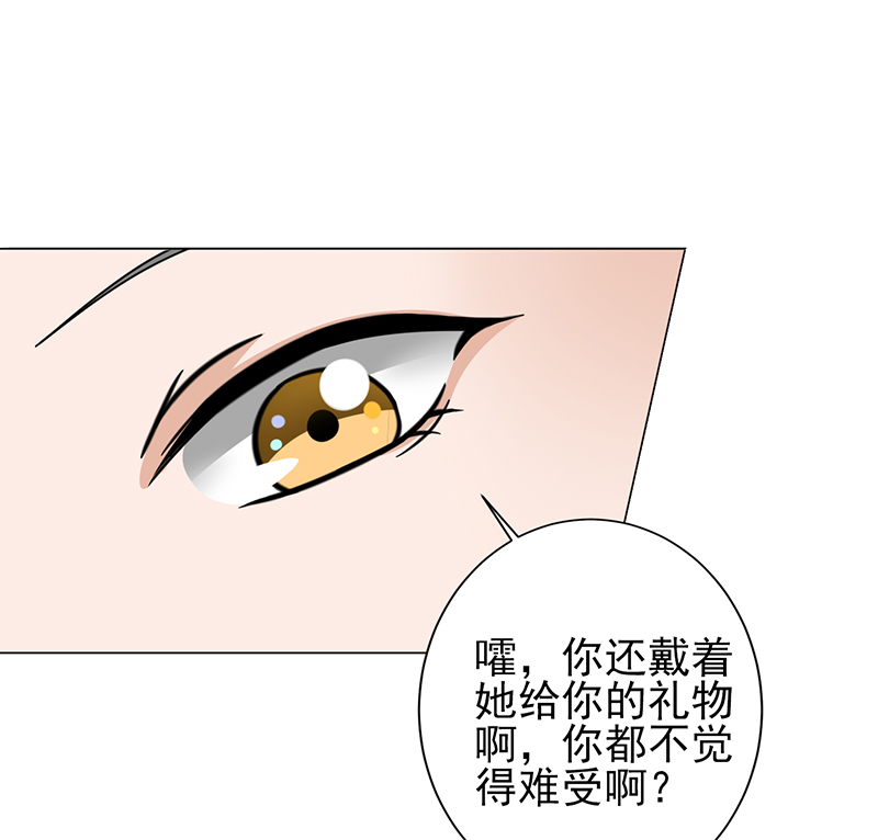 第11章：被欺负狠狠打回去3