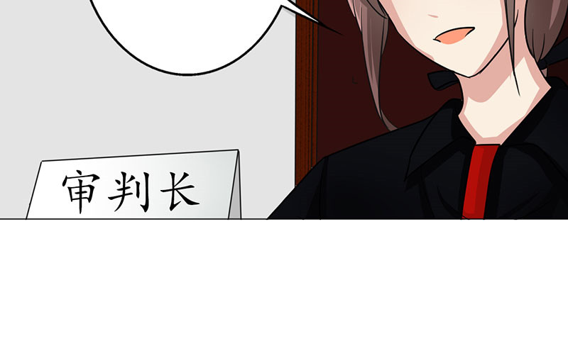 第39章：童年篇：被束缚的人53