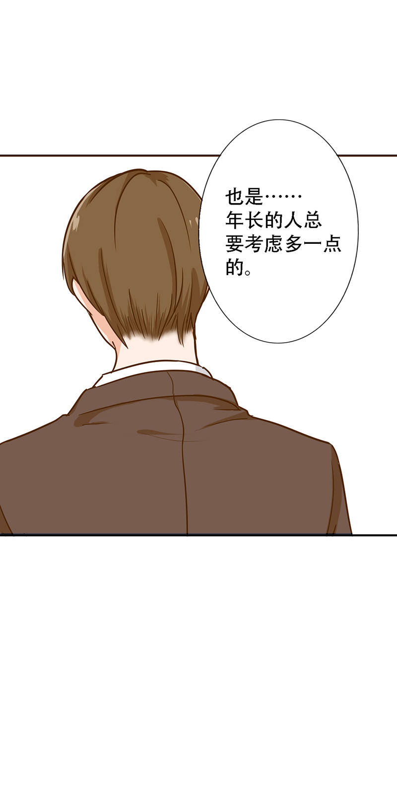 第95章：安全上垒10
