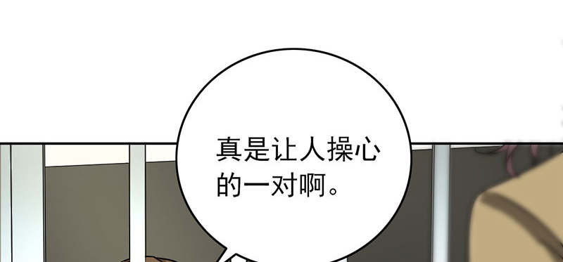 第60章：成双成对56