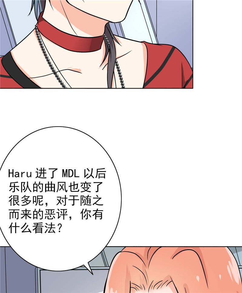 第91章：主唱Haru3