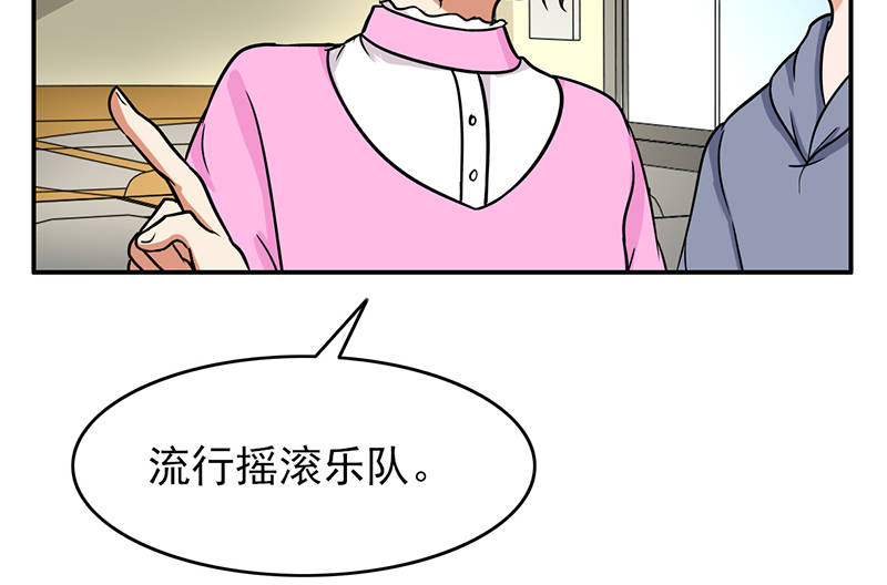 第94章：欢迎新同学36