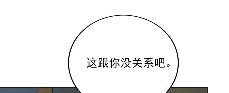 第57章：成钰老师36