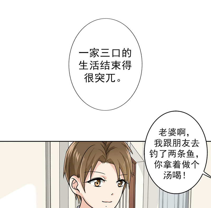 第39章：童年篇：被束缚的人0