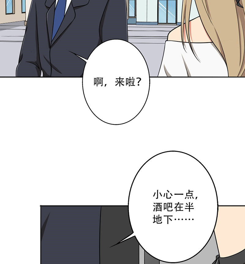 第31章：你喜欢他吧6
