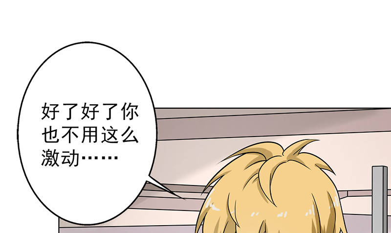 第93章：有趣的事情5
