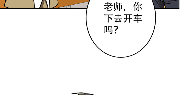 第42章：搭腰手法36