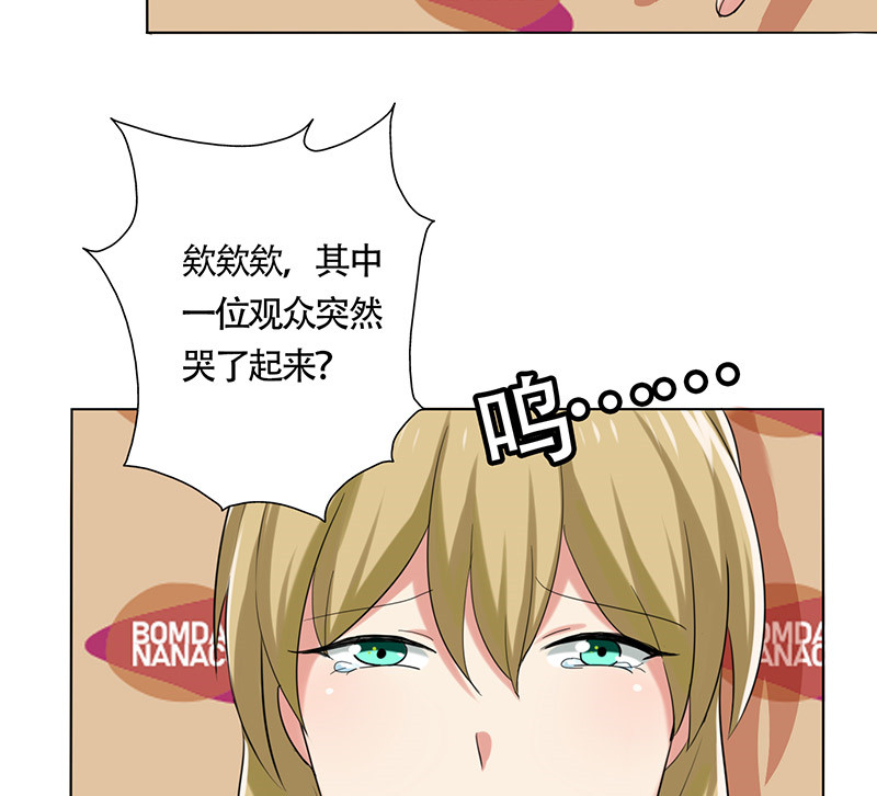 第25章：约会？！17