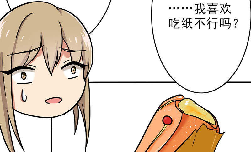 第52章：做一次坏人30