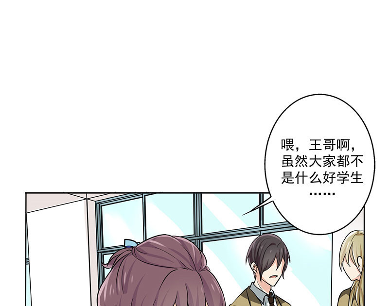 第22章：被遗忘的期中考45