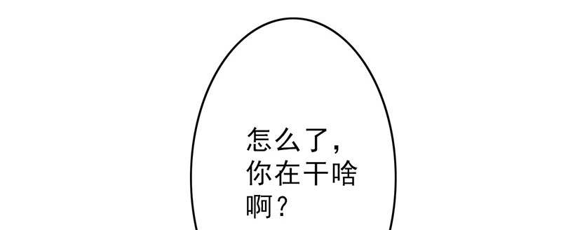 第52章：做一次坏人42