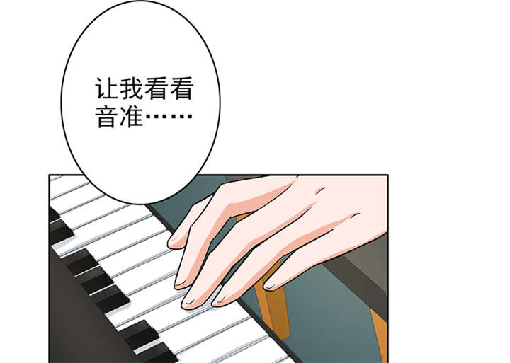 第66章：误伤16