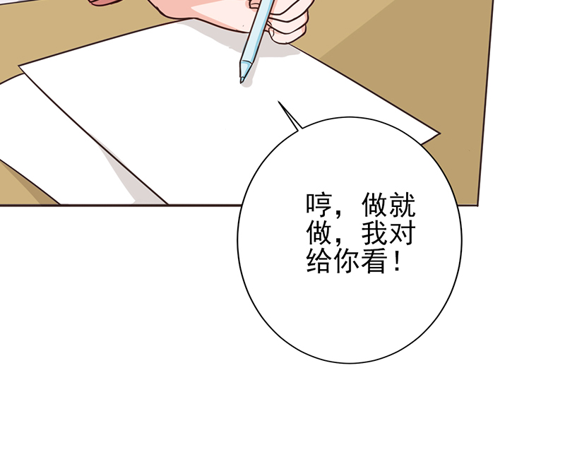 第11章：被欺负狠狠打回去15