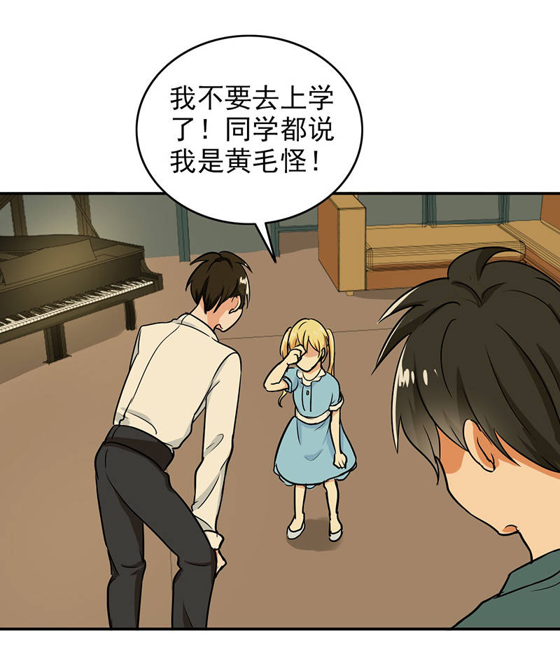 第102章：希望你更孩子气16