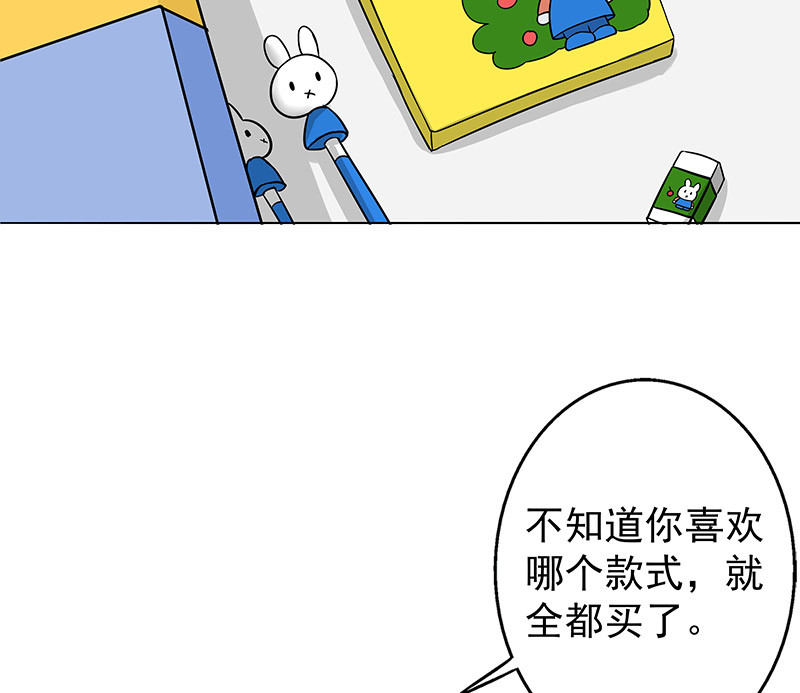 第32章：复课34