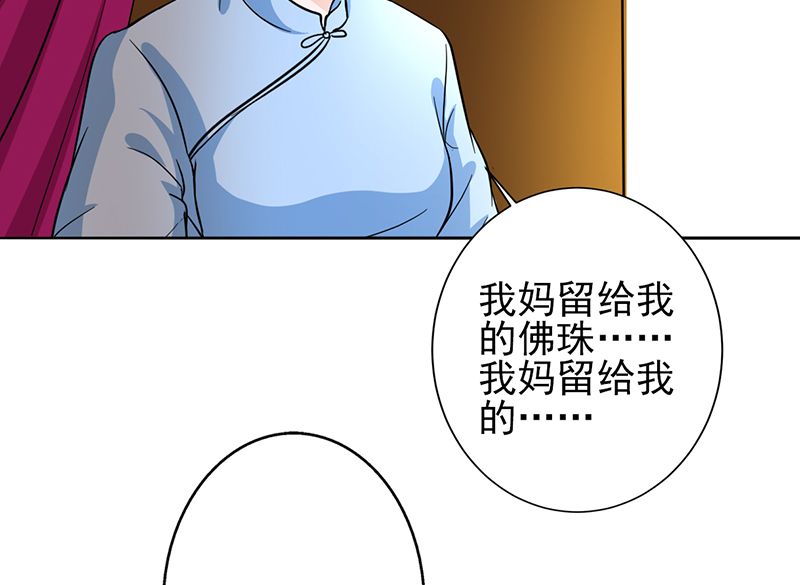 第12章：你阻止不了她绽放光芒26