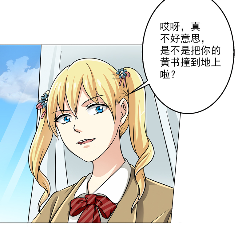 第10章：这本的剧情很感人哦6
