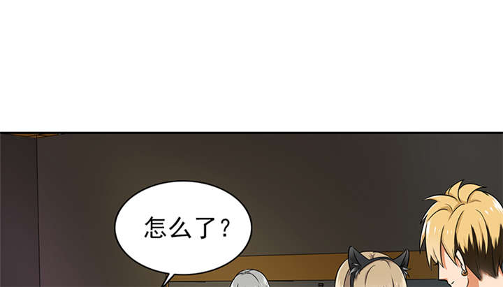 第62章：老师要跟别人结婚？0
