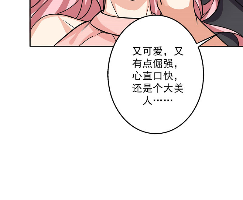 第21章：我真是看错你了9