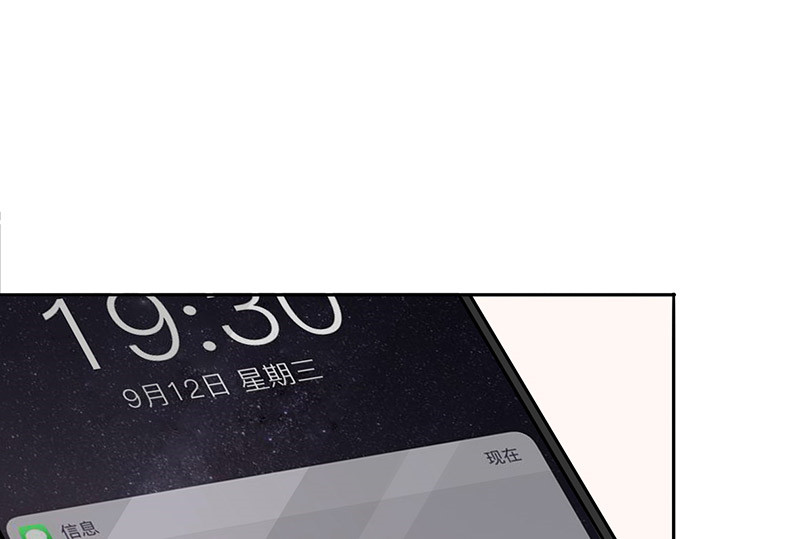 第50章：为什么不见我？19