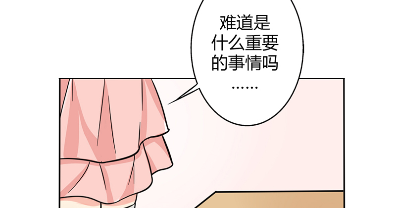 第17章：美少女的警告0