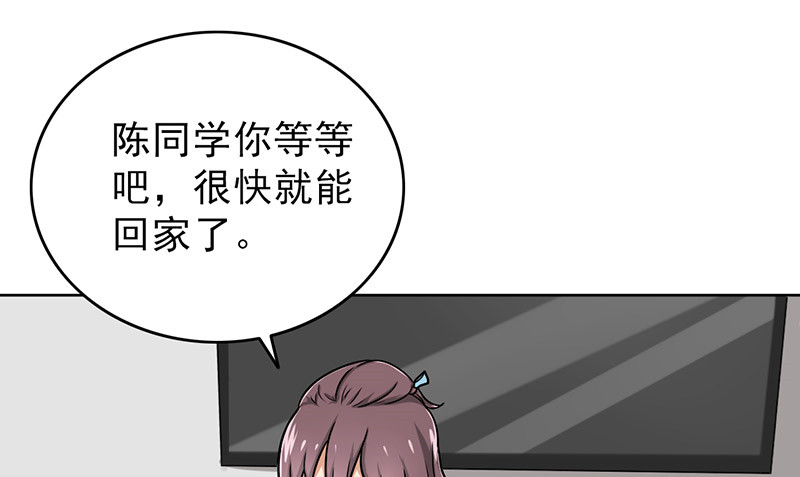 第47章：受宠若惊35