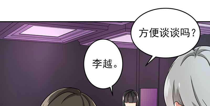 第56章：全封闭式训练45