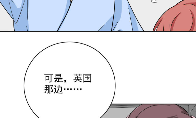第89章：还不是时候6