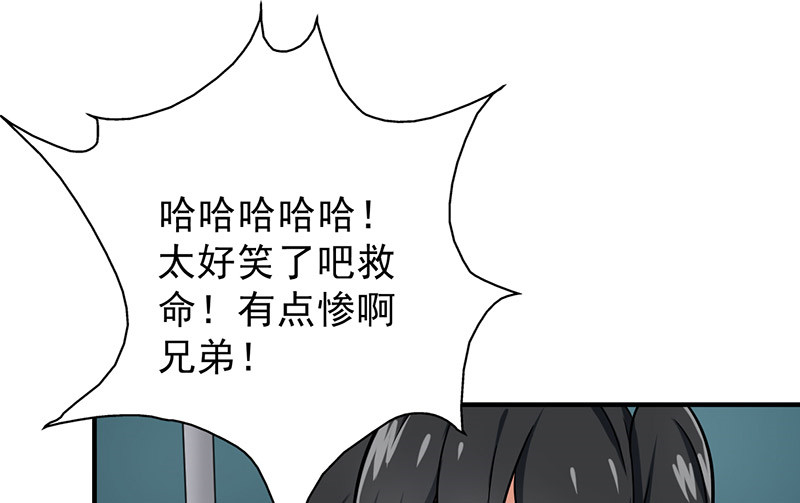 第41章：你饶了我吧！26